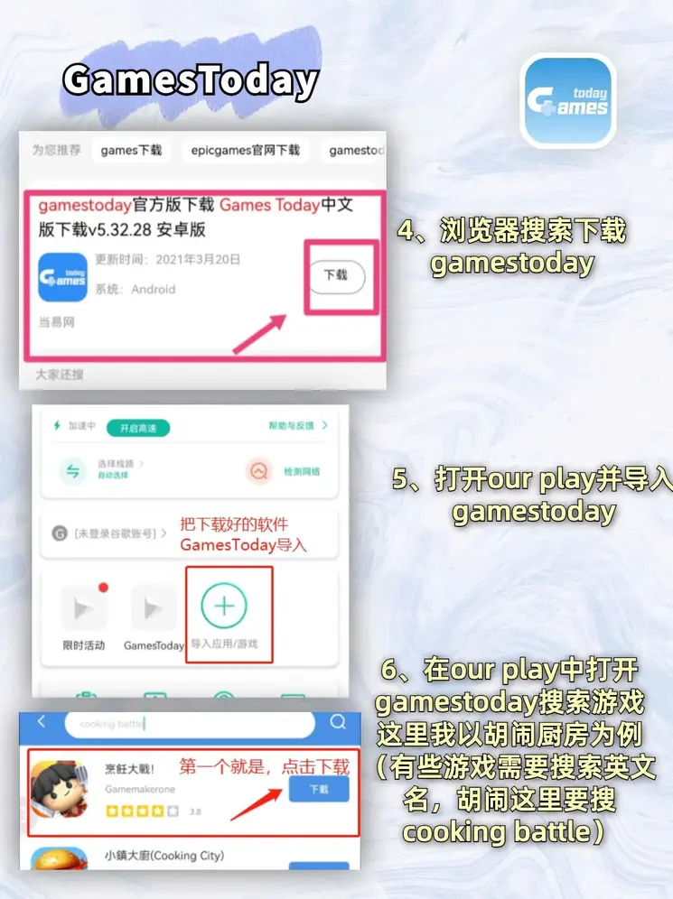 letou网站下载截图2